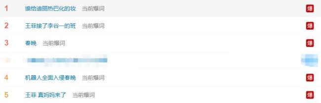 王菲演唱结束窦靖童发文 新年快乐平安健康