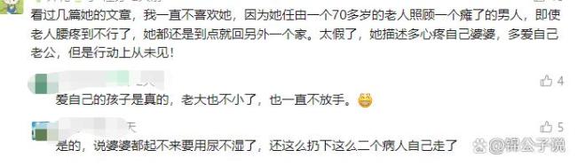 53岁女子花30多万积蓄打赏女主播 涉嫌欺诈引争议