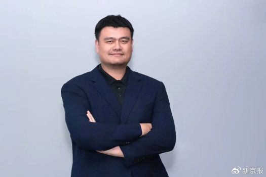 全国人大代表姚明提了一个“升级版”建议