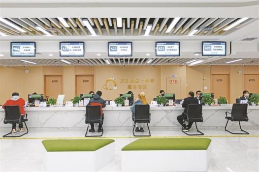 这一波民生好消息 请查收 政务服务更便捷