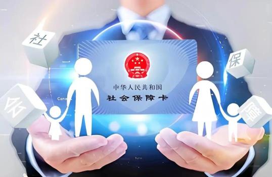 建议按比例补贴灵活就业养老保险 缴费档次选择需谨慎