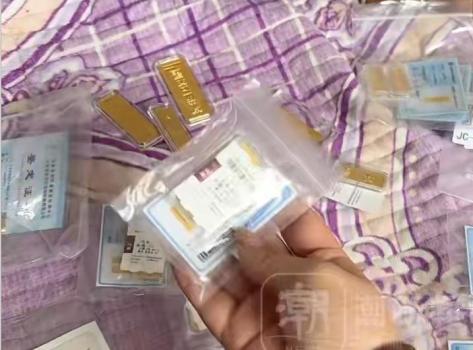 女子一年半攒下2公斤黄金赚四五十万 省吃俭用坚持购金