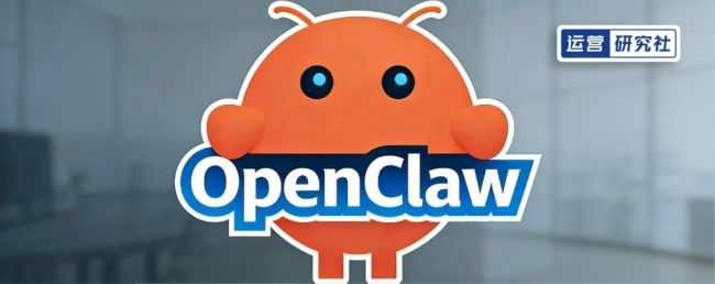 第一批玩OpenClaw的人已经开始清醒 从狂欢到祛魅