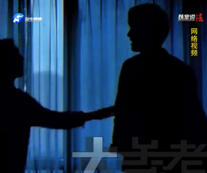 儿子随母姓违背公公遗愿 丈夫要离婚