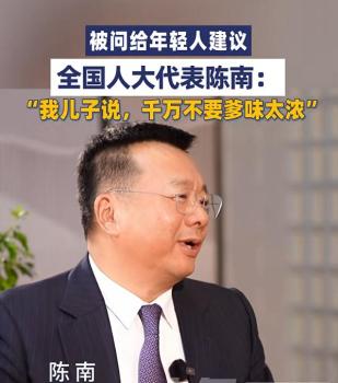 给年轻人最好建议是不给建议：允许他们走自己的路