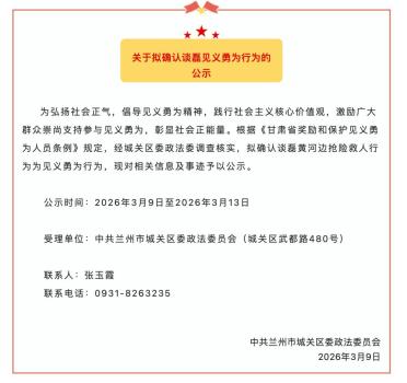 黄河救人博士拟确认见义勇为 英勇事迹温暖全城