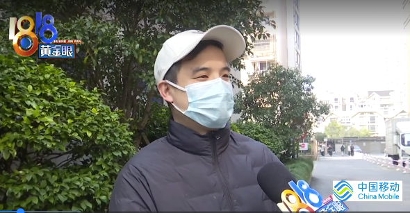 发年终奖后买“机械革命” 男子称万元电脑频繁闪退玩游戏被封