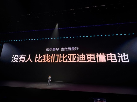 比亚迪闪充亮剑的焦虑与变数 技术领先遭遇快速跟牌