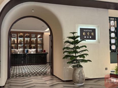 6人聚餐 餐位费48元比一道菜还贵 收费标准引争议