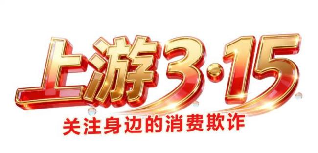 意大利知名品牌钢笔是国内生产 消费者遭遇漏墨维权难