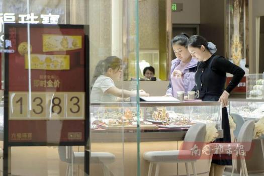 多个品牌标签隐瞒一口价黄金克重 消费者需警惕高溢价陷阱