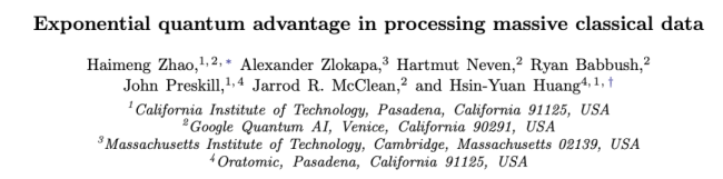 量子机器学习找到新的突破口 绕开QRAM实现指数级内存优势
