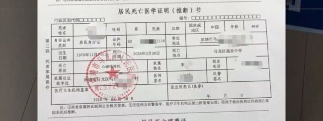 父亲调解猝死校园安全为何层层失守 家长情绪激动酿悲剧