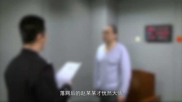 军工单位涉密人员疯狂卖秘换钱被捕 间谍陷阱终落法网