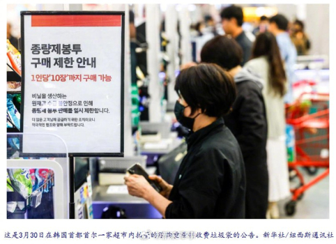 韩国减塑活动设抽奖环节 鼓励减少塑料消费
