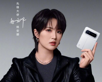 姚安娜代言华为新手机 携手王安宇出任先锋大使