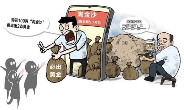 央视揭秘出国淘金骗局 低门槛高薪背后的陷阱