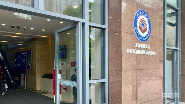 女子名下多房产牵出113户类似情况 已拆未销问题待解