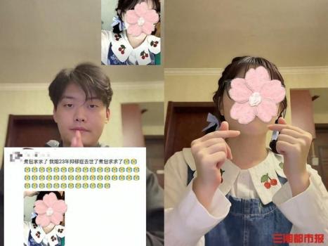小伙29元用AI帮人复活亲人 温情与法律的边界