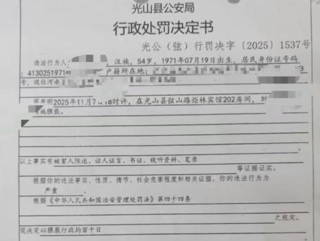 班主任猥亵事件当事女生已转学 正义得以伸张