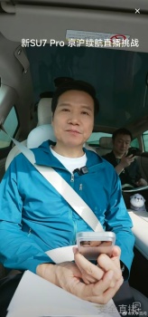 雷军回复网友称新产品相关不能讲 考虑过出大众配置车型