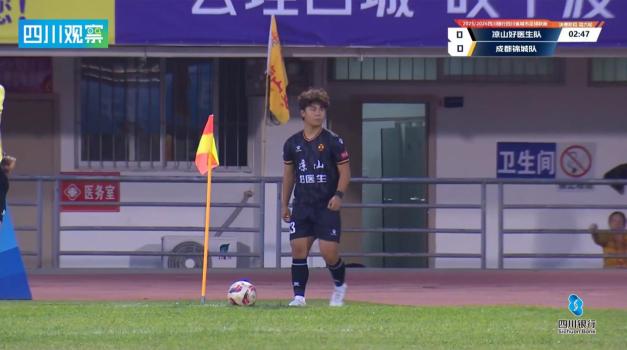 川超凉山3-2力克成都 终结不败金身