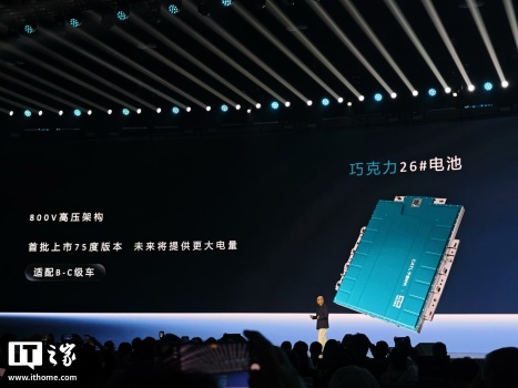 宁德时代杨峻谈换电优势 体验比加油更好