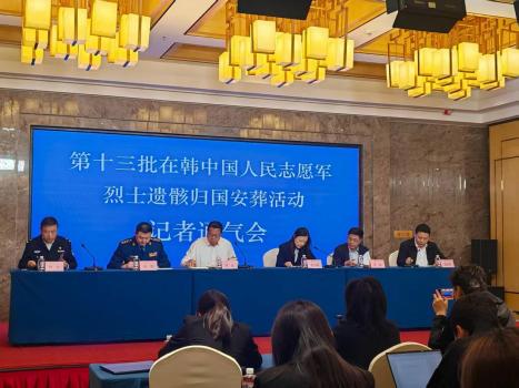 12位在韩志愿军烈士遗骸今回国 最高礼仪迎接英雄回家