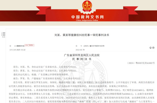 15岁少女酒吧误饮有毒液体身亡 γ-羟基丁酸中毒悲剧