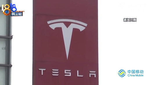 车主称特斯拉电池被远程上锁 解“锁”要花16万多？
