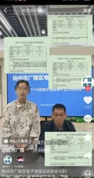市民打12345投诉工单被泄露 隐私权受侵害引发关注