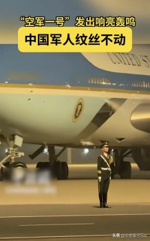 中国军人刷爆全网钧正平发声 彰显自信与底气