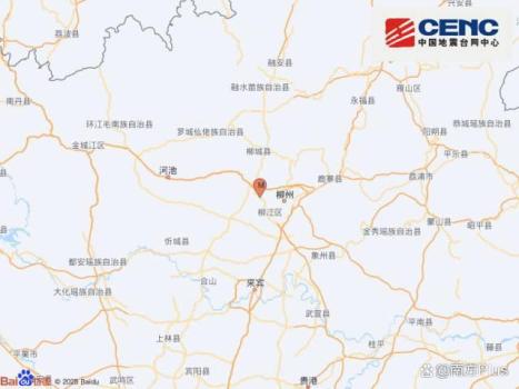 科普博主：这是柳州500年来最大地震，接近潜在最强规模