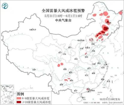 中央气象台发布强对流、台风预警 多地需防范强风暴雨