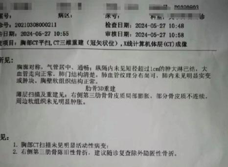 官方通報(bào)“女生被家人騙入戒網(wǎng)癮學(xué)?！保罕┝耶a(chǎn)引關(guān)注