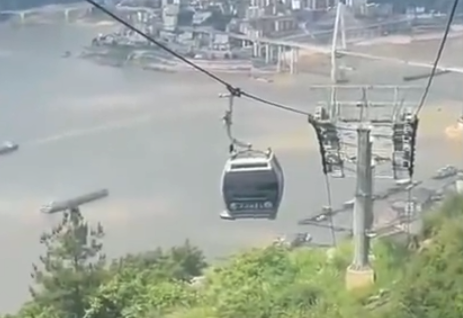 巫峽口索道突發(fā)停運(yùn)吊廂懸停半空 文旅局：瞬時(shí)風(fēng)速過(guò)大所致 已恢復(fù)