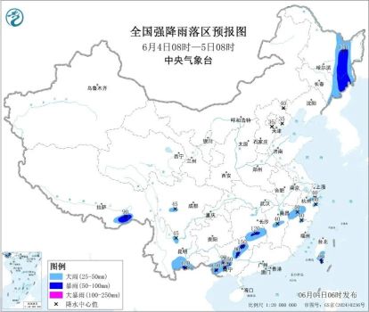 中央氣象臺(tái)繼續(xù)發(fā)布暴雨藍(lán)色預(yù)警 多地迎強(qiáng)降雨和雷暴大風(fēng)