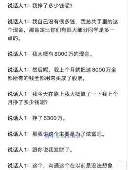 粉筆ceo張小龍辱罵人大學(xué)子 講座風(fēng)波引發(fā)爭議