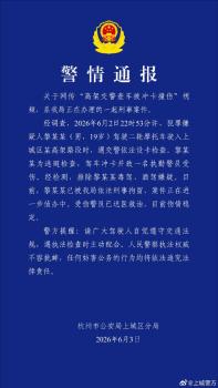 19歲男子騎摩托車沖卡撞傷警員 案件正在進一步偵辦中