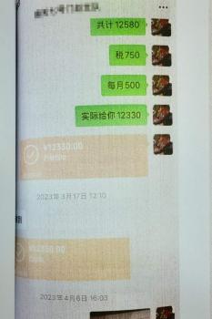 保安經(jīng)理虛報(bào)餐費(fèi)5年牟利20萬(wàn) 虛構(gòu)人數(shù)套取資金