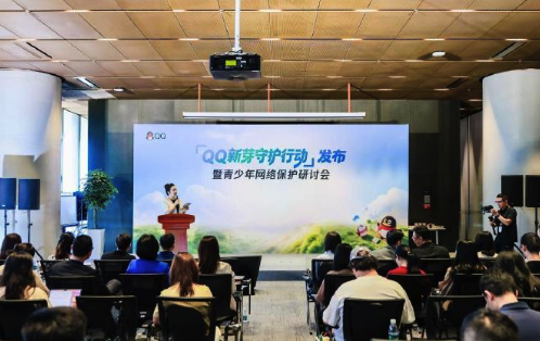 QQ全面升級未成年人保護體系 QQ一季度處置有害信息超3萬條