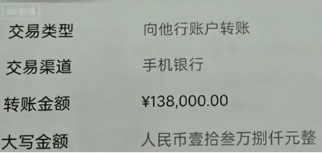 未領(lǐng)證辦酒后分手男方訴還彩禮酒席費(fèi) 法院判決返還10萬(wàn)
