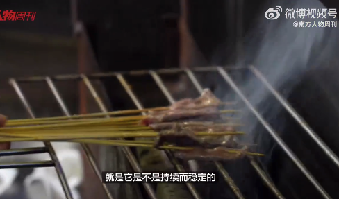 全國(guó)第一所燒烤學(xué)院首屆學(xué)員畢業(yè)！35歲讀燒烤學(xué)院后忙到?jīng)]時(shí)間焦慮