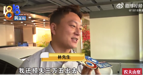 “云啟錢灣”成交后 中介稱結(jié)不到6萬傭金還倒貼3萬5