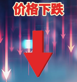 金價跌破980元/克 部分金飾柜臺店員比顧客多