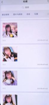 男子轉(zhuǎn)賬13余萬后“女友”失聯(lián) 網(wǎng)戀騙局曝光