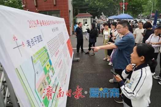 濟南考生“探場”迎大考 熟悉環(huán)境備戰(zhàn)國考