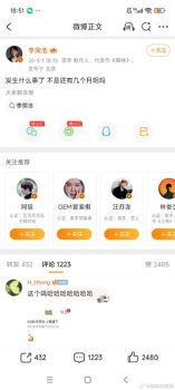李榮浩連續(xù)11年發(fā)文：都給我好好考 十年不變的霸總式叮囑