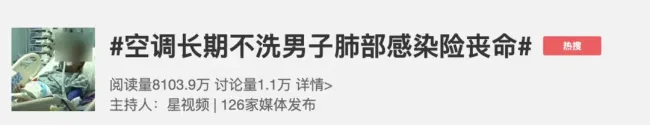 開空調(diào)前別偷懶 自清潔模式了解一下