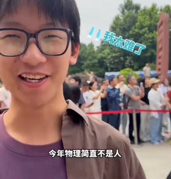2026高考物理考試有多難？平時(shí)考80分的學(xué)霸崩潰：太難了 沒(méi)寫完